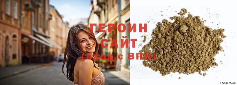 omg вход  Магас  Героин Heroin  сколько стоит 