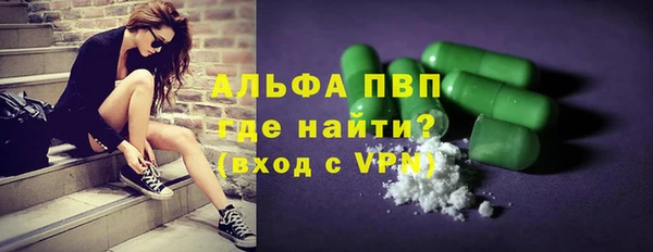 альфа пвп VHQ Балахна